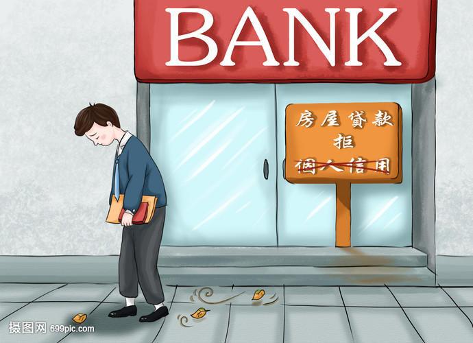 北京短期借款